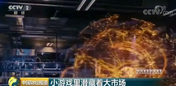 畅销前20，这家老牌广州厂商拿出了一款风格化的「二次元+小游戏」
